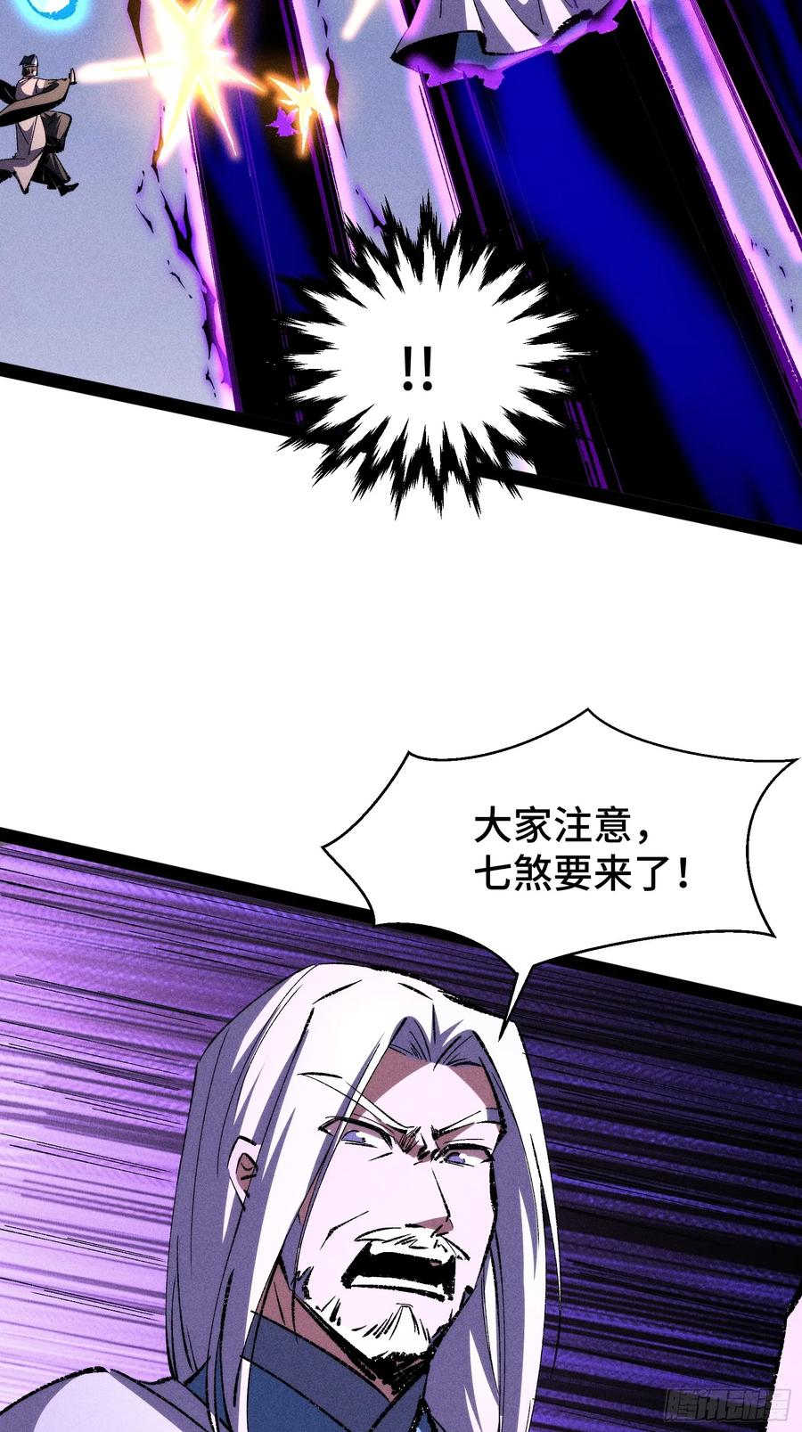 50-捉刀人-创迹文化（第1张）
