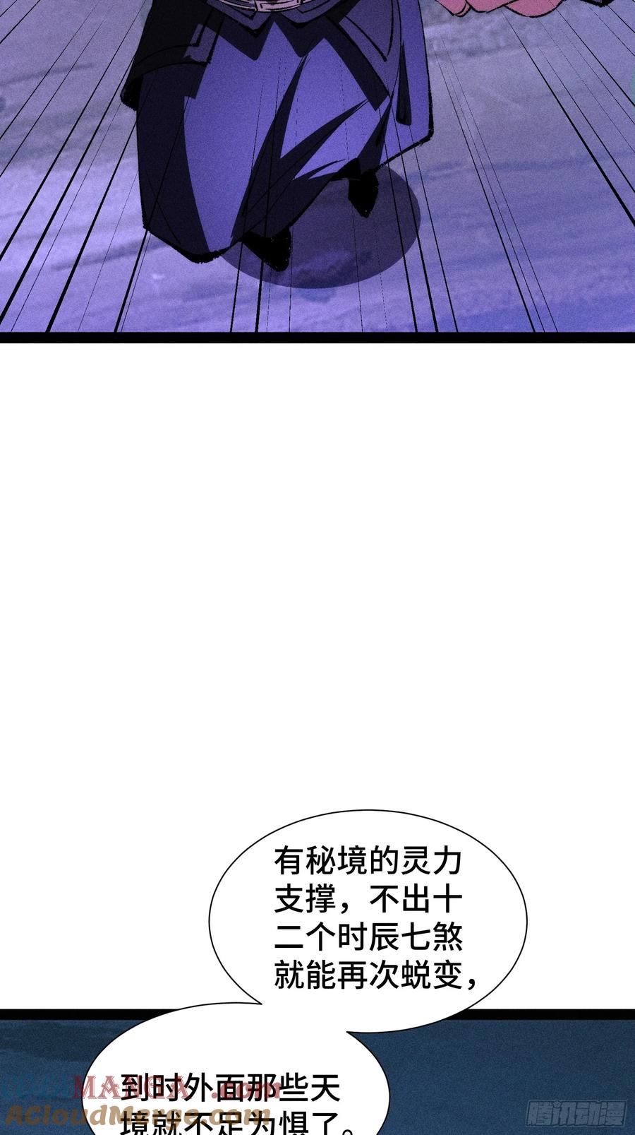 50-捉刀人-创迹文化（第6张）
