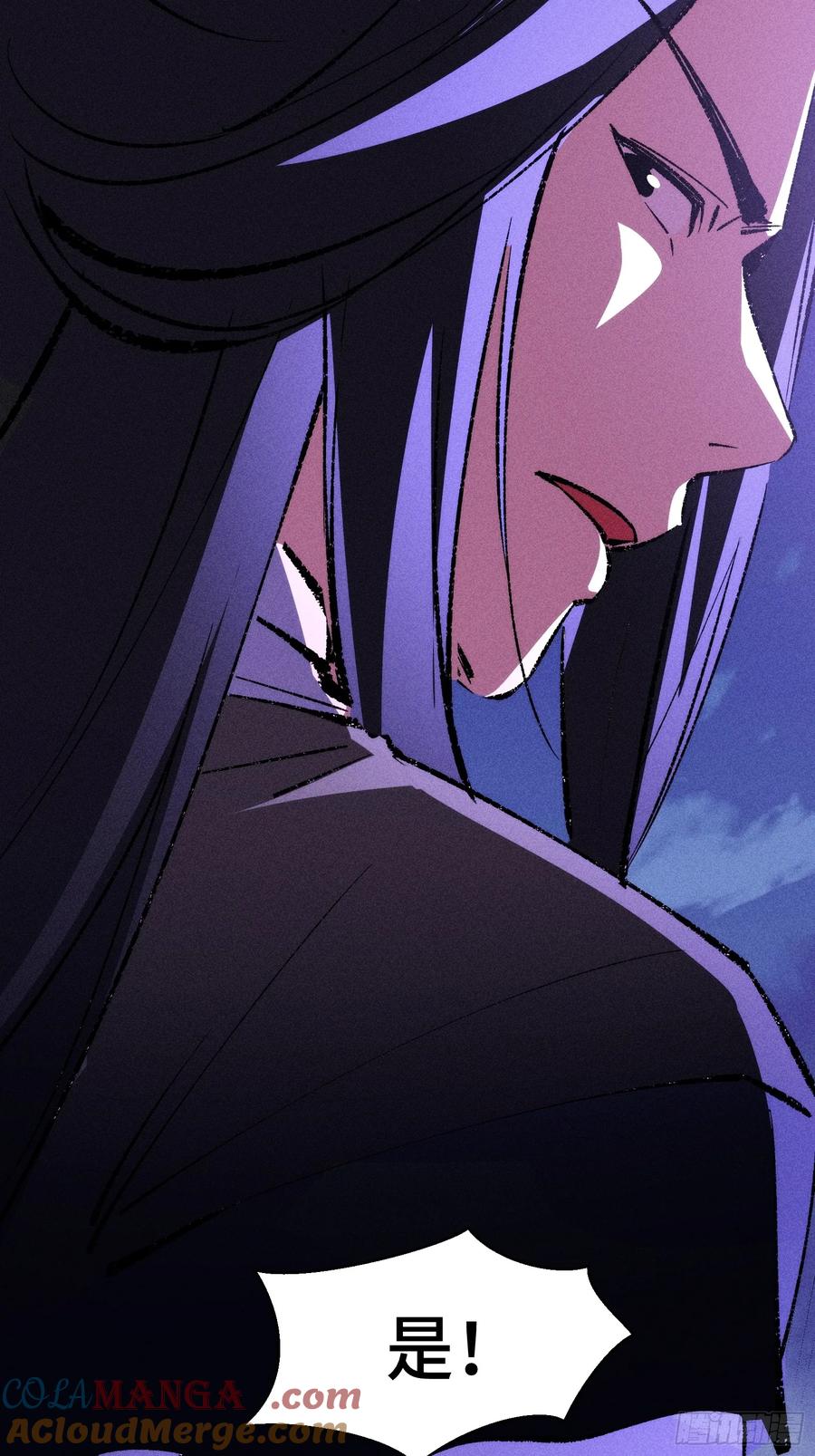 50-捉刀人-创迹文化（第12张）