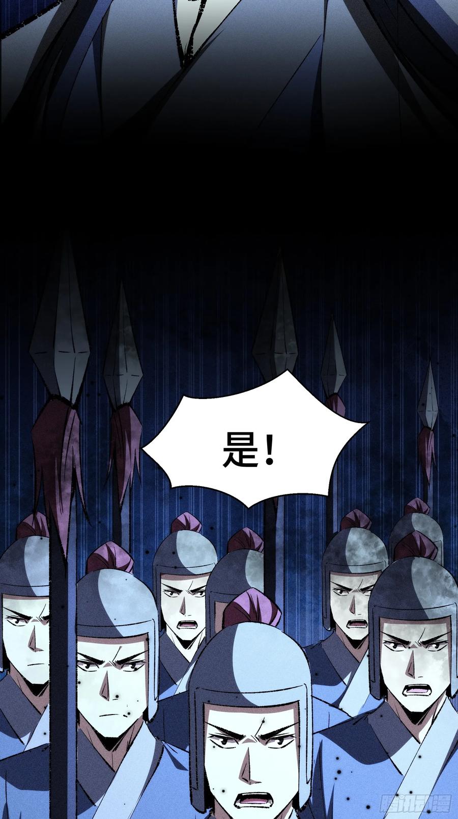 50-捉刀人-创迹文化（第10张）