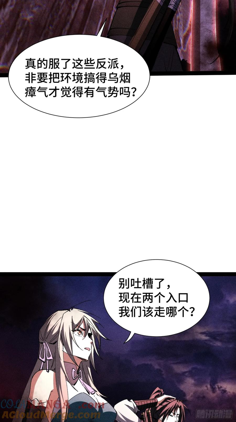 52-捉刀人-创迹文化（第3张）