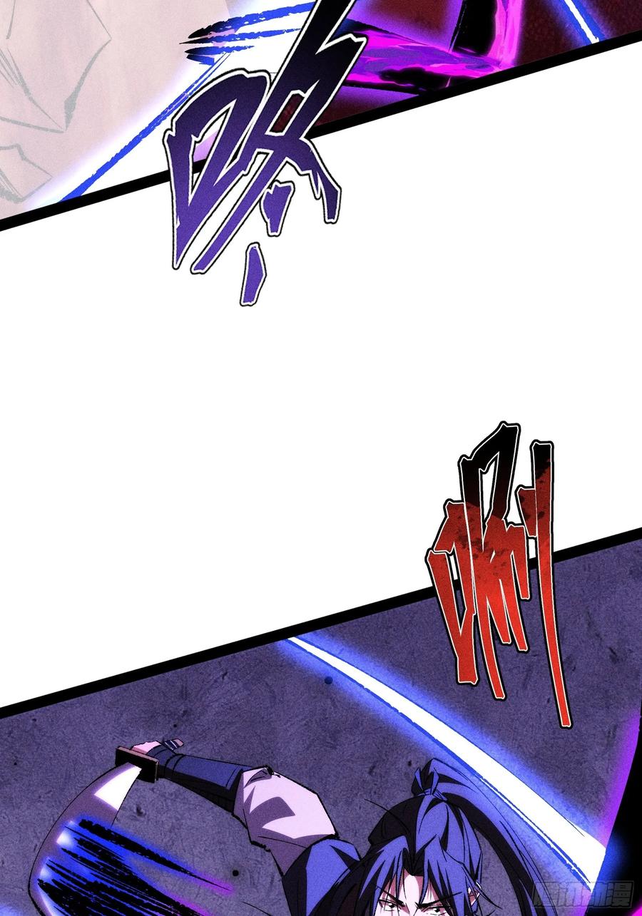56-捉刀人-创迹文化（第14张）