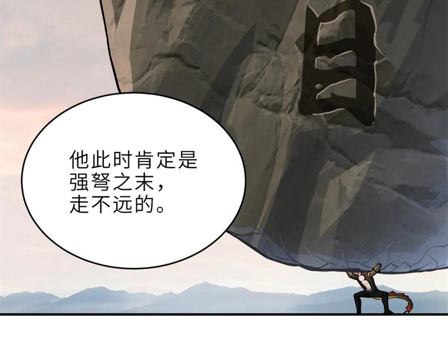 187过关！-超神宠兽店-诶嘿工作室（第8张）
