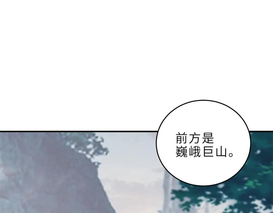 187过关！-超神宠兽店-诶嘿工作室（第10张）