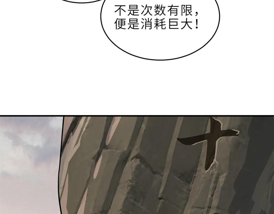 187过关！-超神宠兽店-诶嘿工作室（第7张）