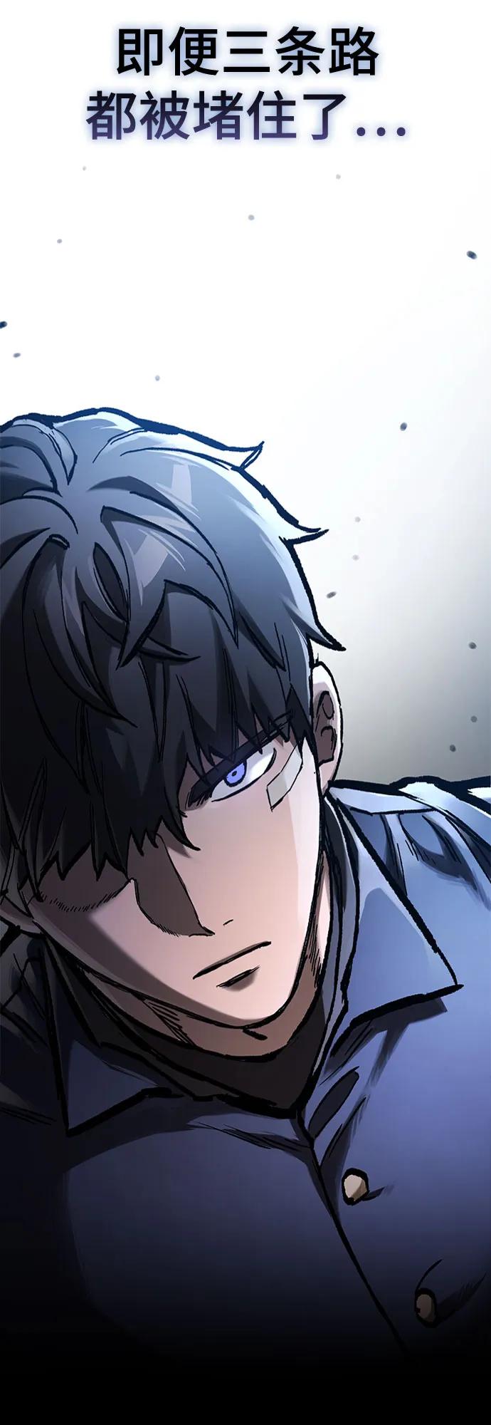 第51话-只活今天的轮回骑士-Lee hyunmin,IAN/Kanara（第3张）