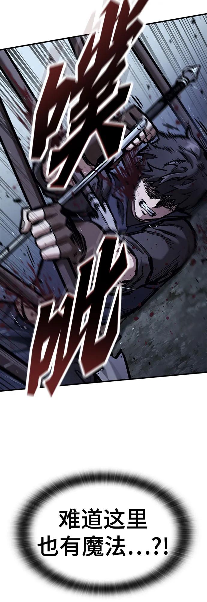 第51话-只活今天的轮回骑士-Lee hyunmin,IAN/Kanara（第11张）