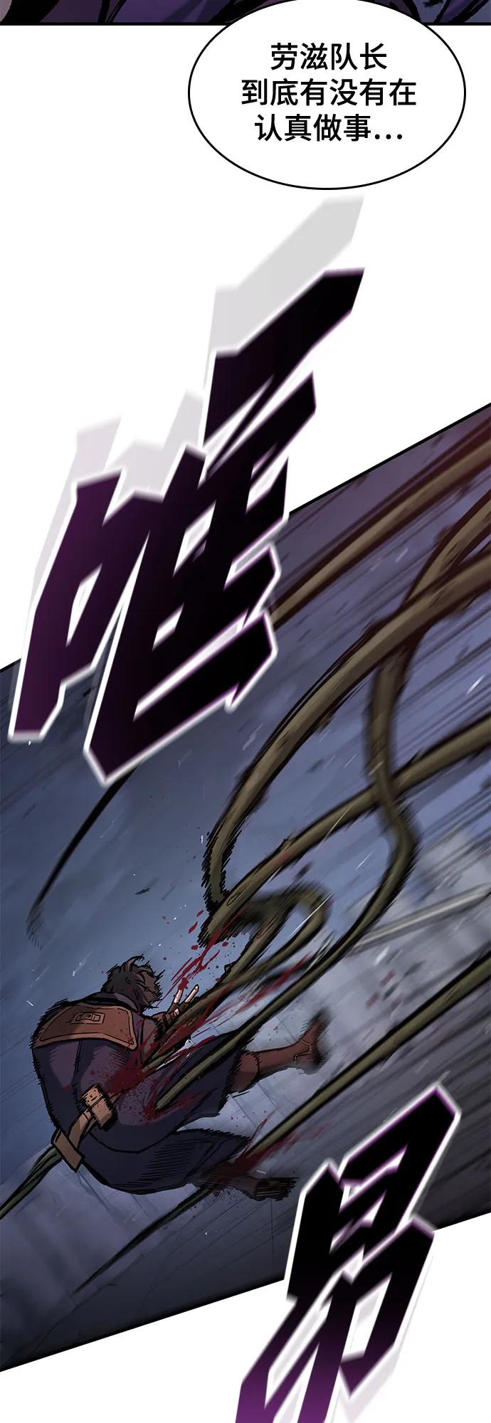 第51话-只活今天的轮回骑士-Lee hyunmin,IAN/Kanara（第14张）