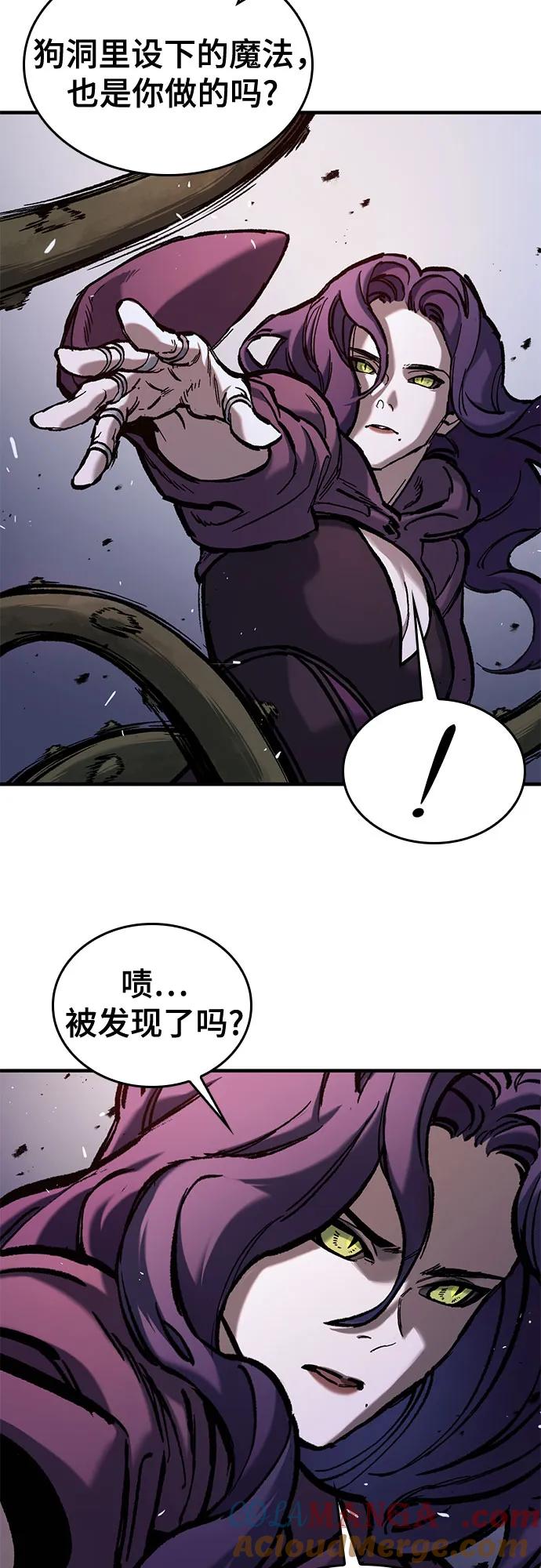 第51话-只活今天的轮回骑士-Lee hyunmin,IAN/Kanara（第13张）