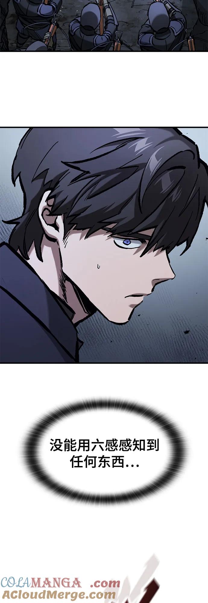 第51话-只活今天的轮回骑士-Lee hyunmin,IAN/Kanara（第10张）