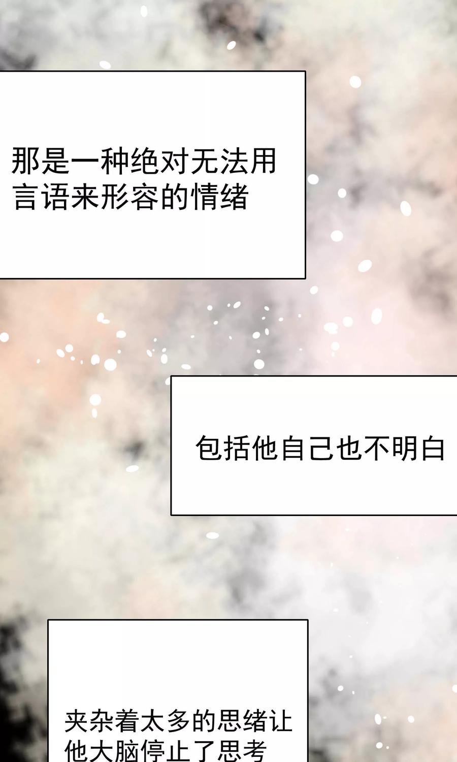 第80话-猫的制作人-极漫文化（第8张）