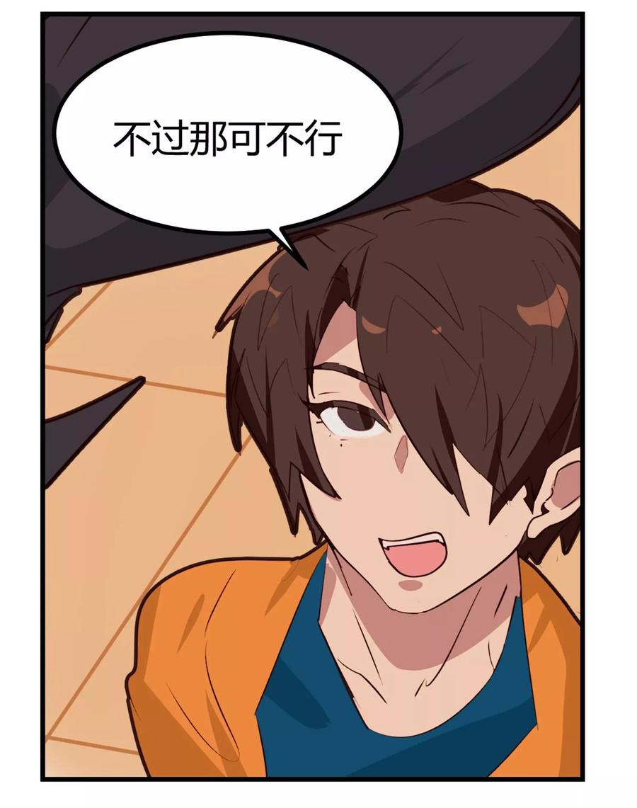 第31-32话特惠加长版-世界牢狱：曼顿特森-凤凰动漫（第24张）