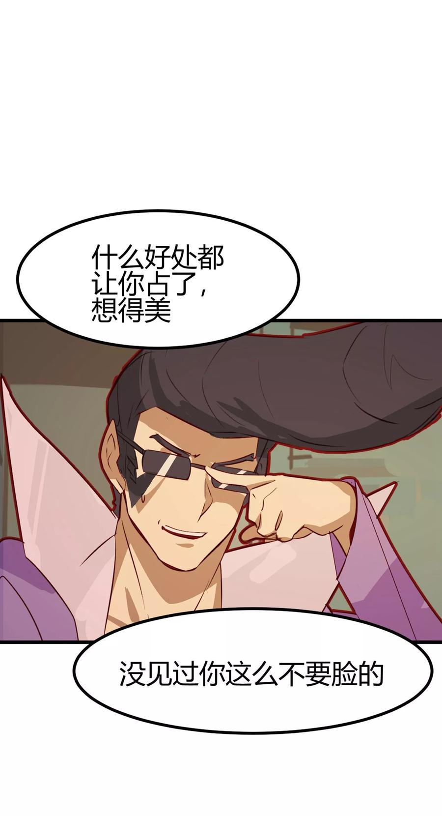 第31-32话特惠加长版-世界牢狱：曼顿特森-凤凰动漫（第26张）
