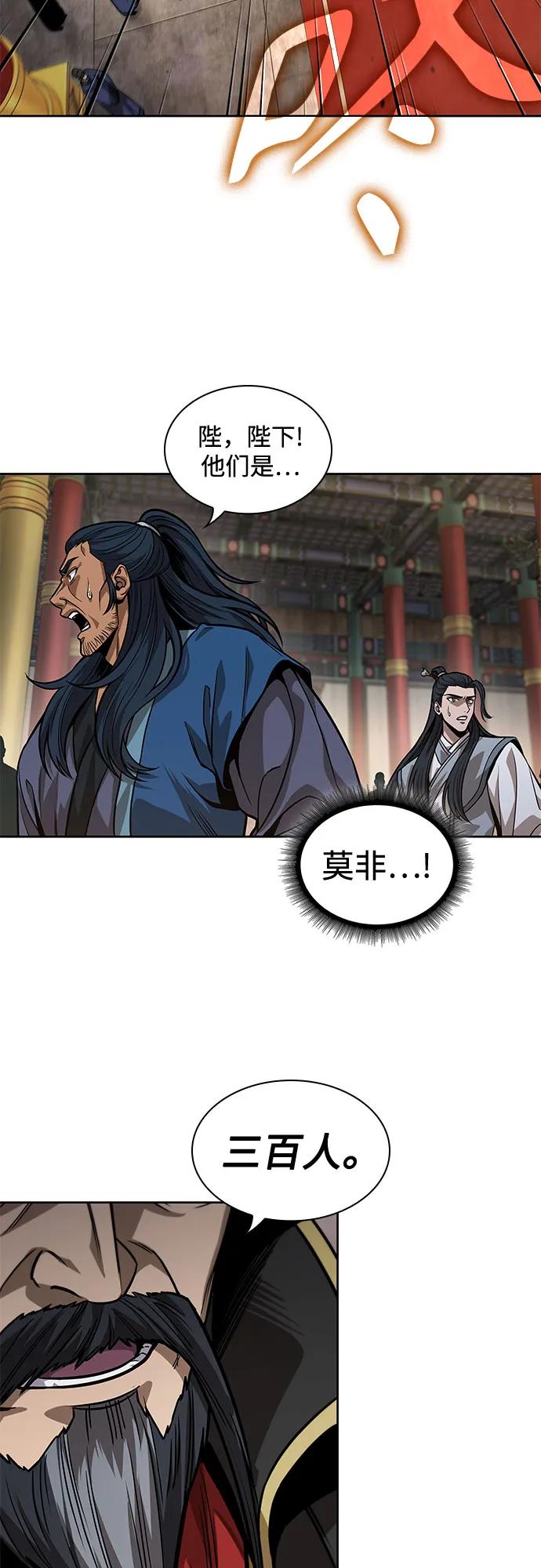 223.第76章格(2)-某天成为魔神-玄坤绝对无敌,金刚不坏（第3张）
