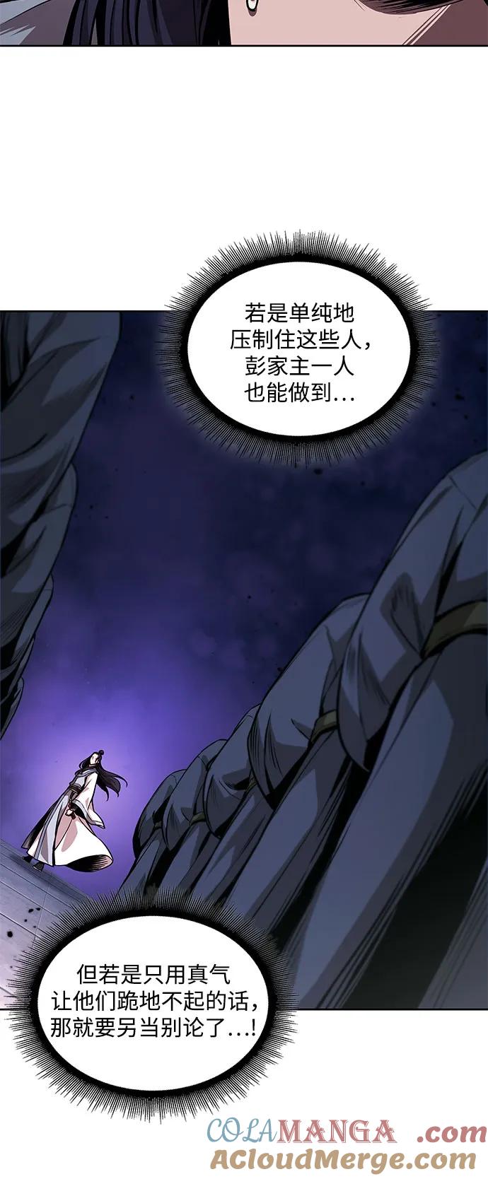 223.第76章格(2)-某天成为魔神-玄坤绝对无敌,金刚不坏（第7张）