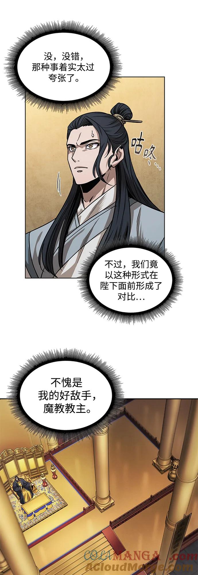223.第76章格(2)-某天成为魔神-玄坤绝对无敌,金刚不坏（第10张）