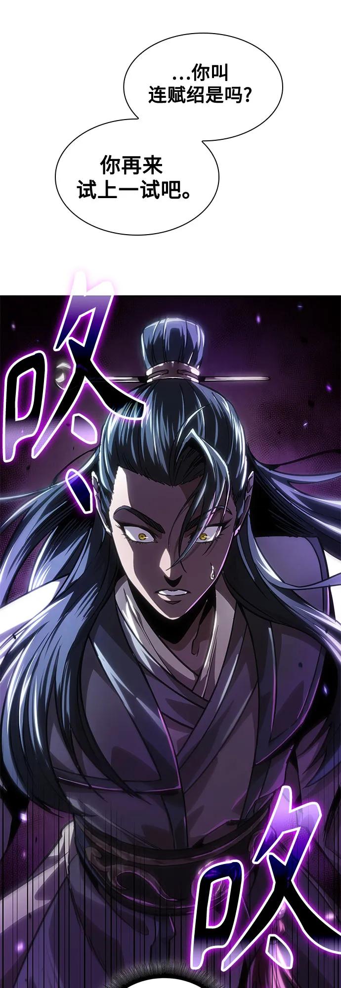 223.第76章格(2)-某天成为魔神-玄坤绝对无敌,金刚不坏（第5张）