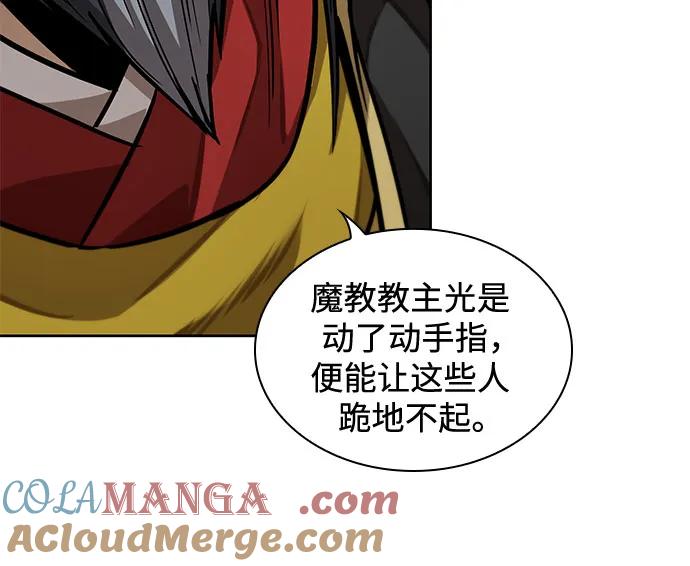 223.第76章格(2)-某天成为魔神-玄坤绝对无敌,金刚不坏（第4张）