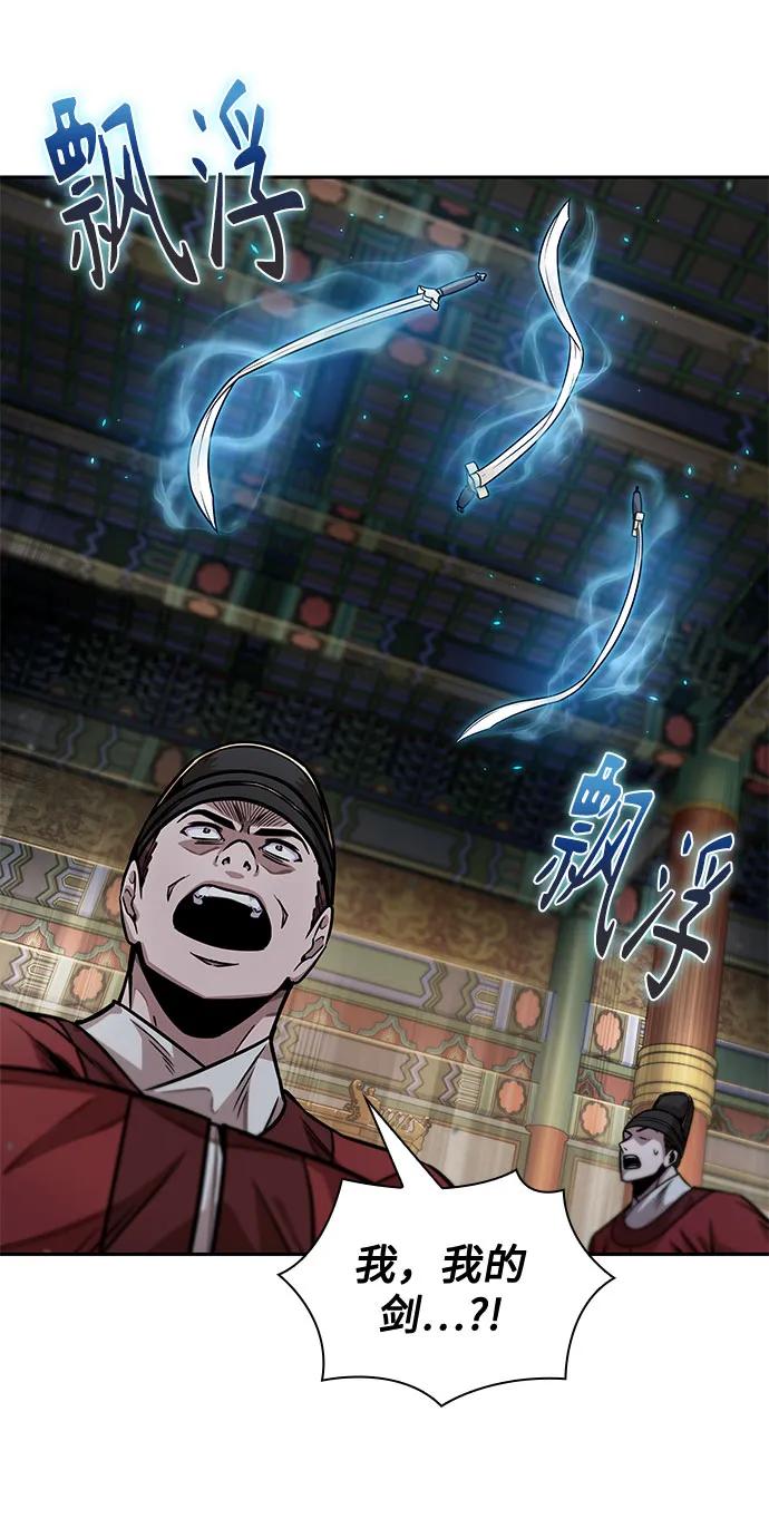 223.第76章格(2)-某天成为魔神-玄坤绝对无敌,金刚不坏（第14张）