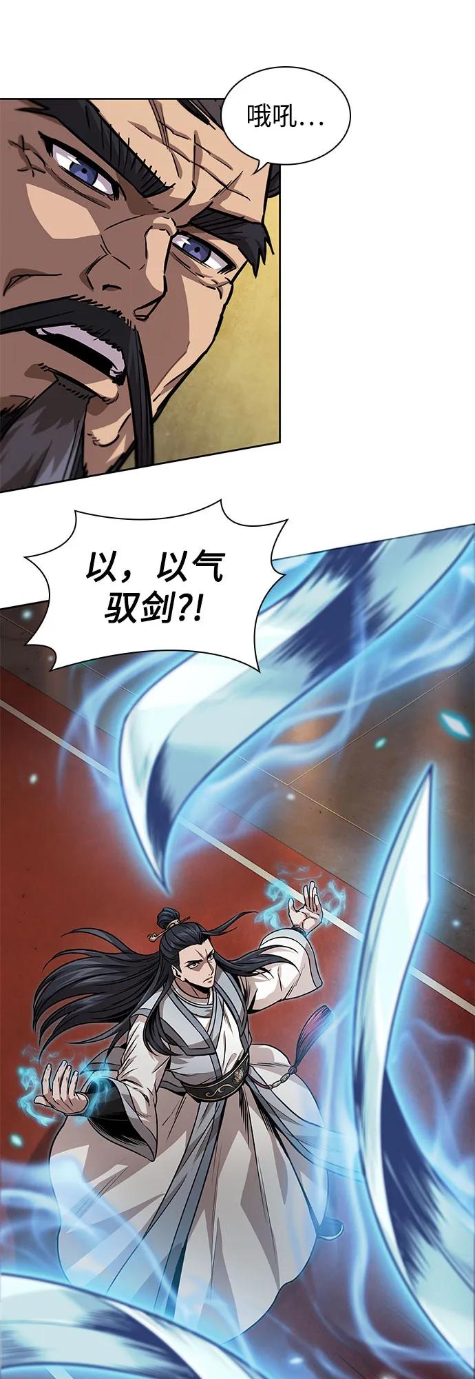 223.第76章格(2)-某天成为魔神-玄坤绝对无敌,金刚不坏（第15张）
