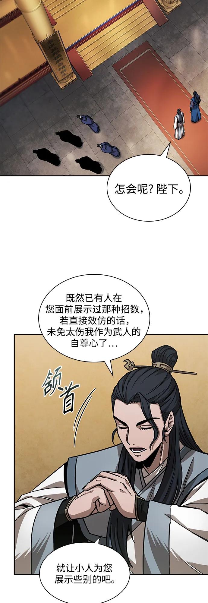 223.第76章格(2)-某天成为魔神-玄坤绝对无敌,金刚不坏（第11张）