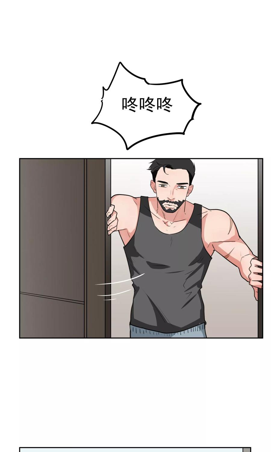 第18话转机1-我的神！OMG-二次元动漫（第10张）