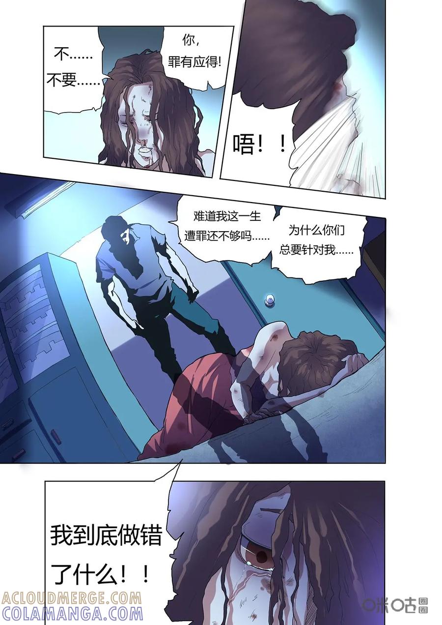 第2话：最后的致敬-三十七号档案-界首市助众文化传媒有限责任公司（第2张）