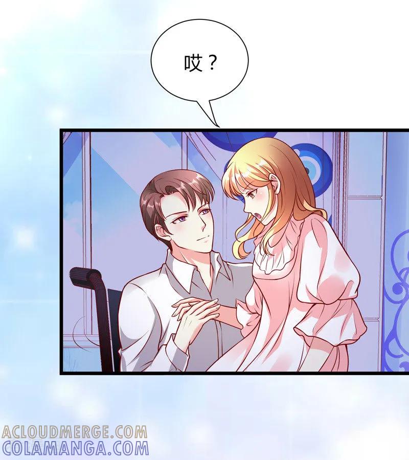 第27话-一嫁大叔桃花开-仟绘动漫 一直看（第5张）