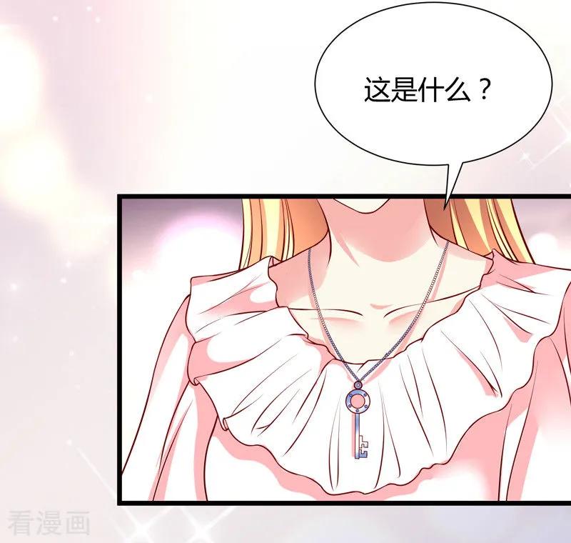 第27话-一嫁大叔桃花开-仟绘动漫 一直看（第8张）