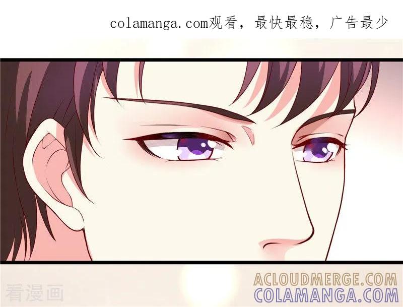 第31话-一嫁大叔桃花开-仟绘动漫 一直看（第1张）