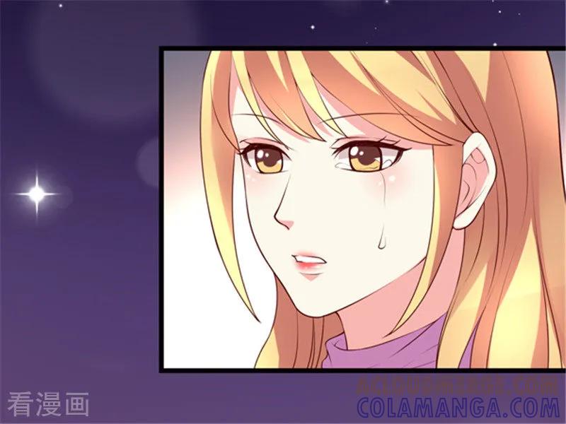 第31话-一嫁大叔桃花开-仟绘动漫 一直看（第11张）