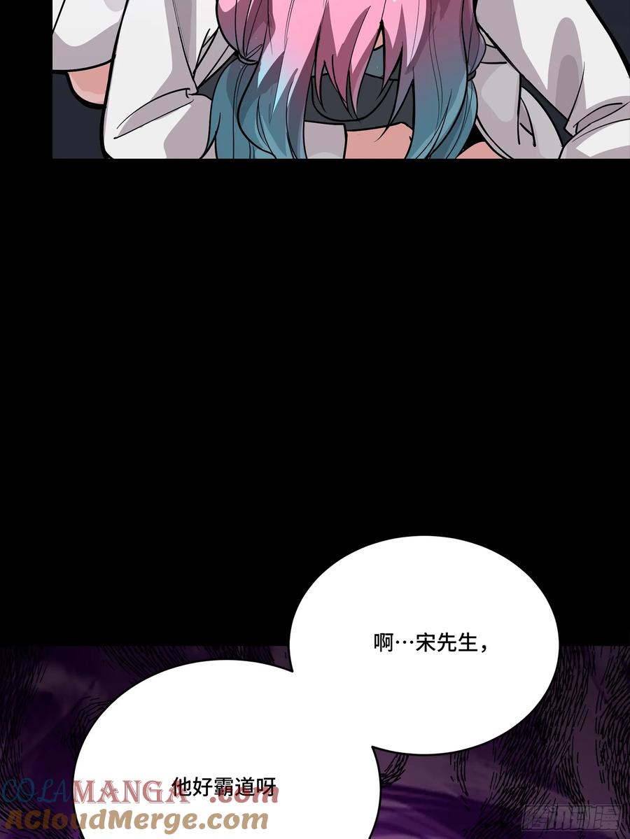 279属性觉醒-星甲魂将传-乐想动漫 x 摩动核稳霸（第25张）