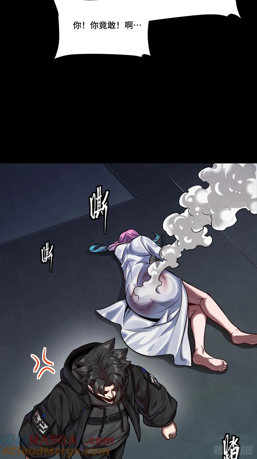 279属性觉醒-星甲魂将传-乐想动漫 x 摩动核稳霸（第19张）