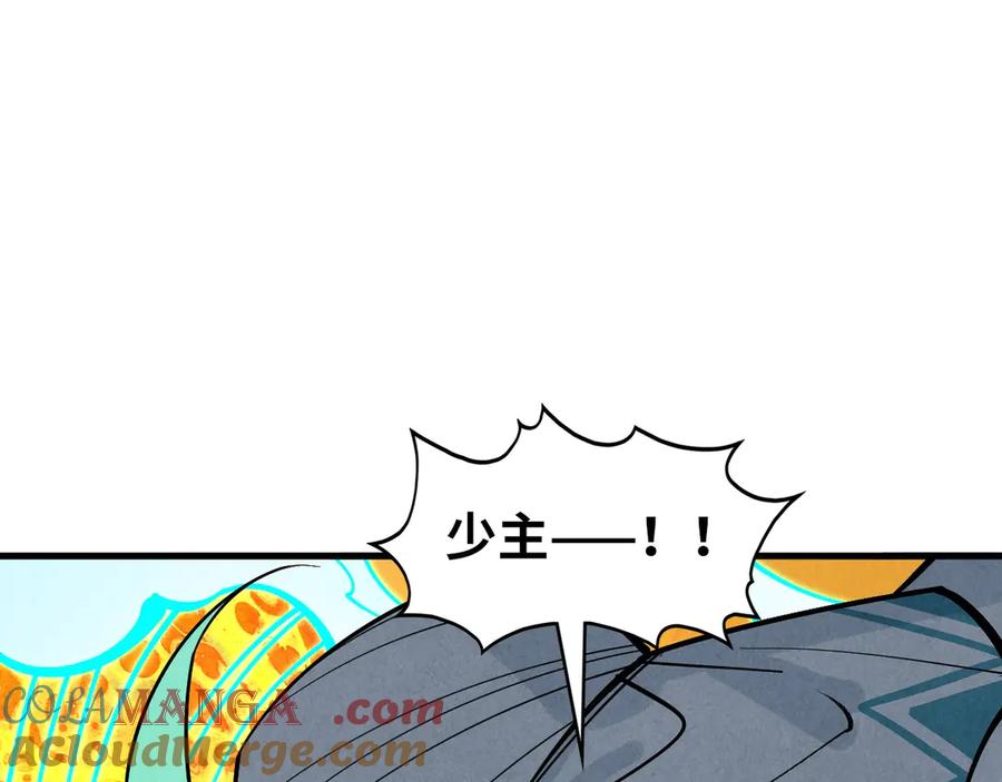第370话不灭金身-这一世我要当至尊-太一生水（原著）+A4漫业（第5张）