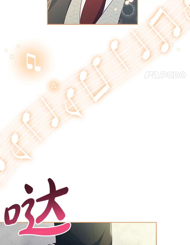 47.魔法老师-我的丈夫我来定-콩고물（第8张）