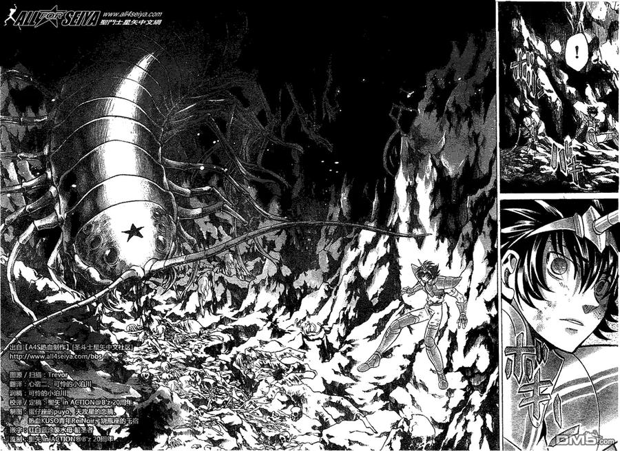 第58话-圣斗士星矢 冥王神话-手代木史织（第3张）