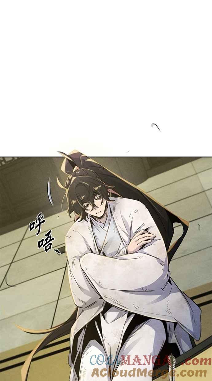 第144话-狂魔重生-刘辰星/JP,Ihy（第19张）