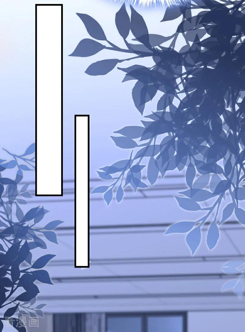 第157话不跟蠢货计较-快穿：宿主她一心求死-iCiyuan动漫（第17张）