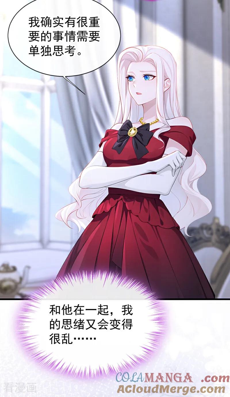 第157话不跟蠢货计较-快穿：宿主她一心求死-iCiyuan动漫（第13张）