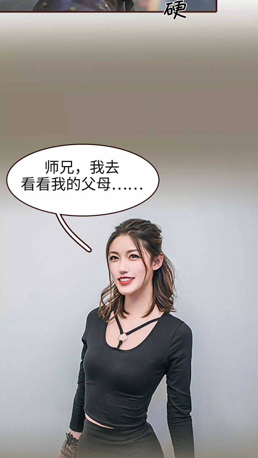 第23话-bloody-lips 血契-剧能玩（第18张）