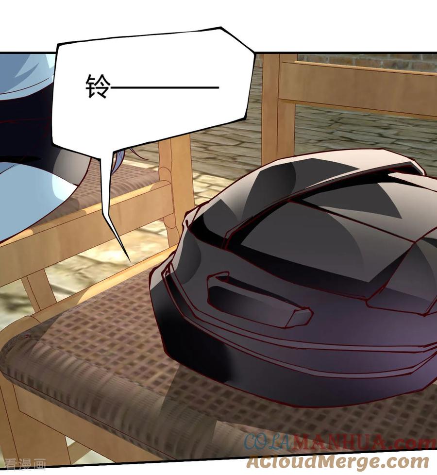 第159话-我的V信是外挂-二次元动漫 金橙动漫（第8张）