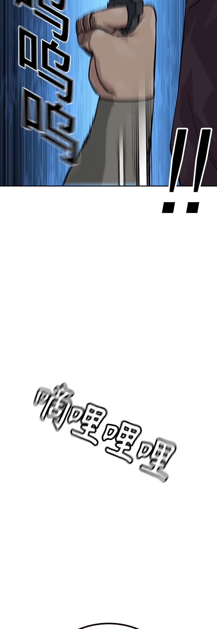 [第3季]第7话-街头生存手册-Parae,林辰国（第10张）