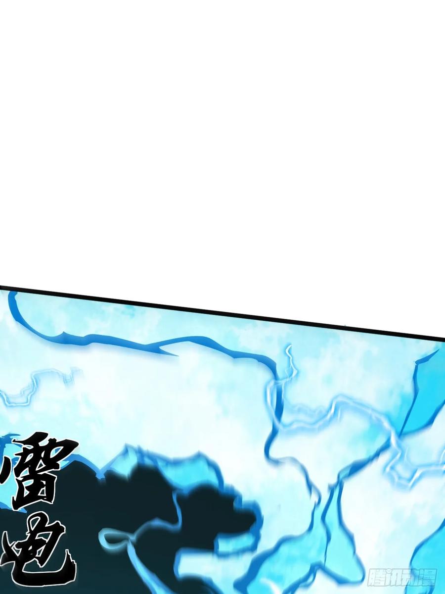 16.化劫身-傩神方相（我有一座怪物研究所）-翻翻动漫 x 阿朝～～～～（第5张）