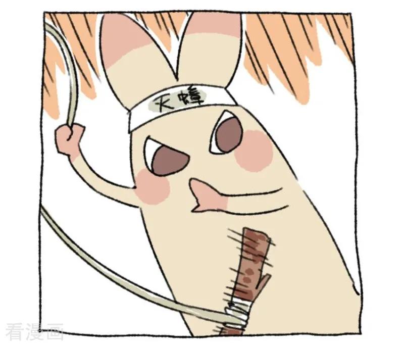 第23话父亲节-不切传说-新漫画（第24张）