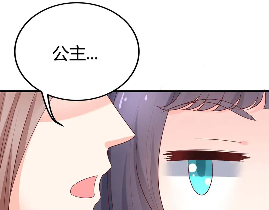 第22话-妖怪恋爱大纲-星际互娱（第4张）