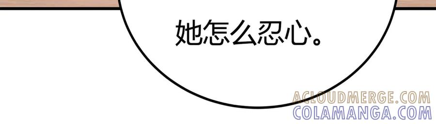 第22话-妖怪恋爱大纲-星际互娱（第3张）