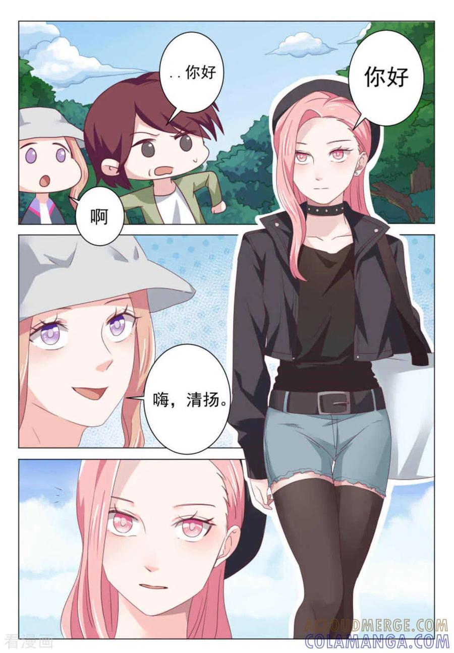 第51话-幸好遇见你-咪咕阅读（第7张）
