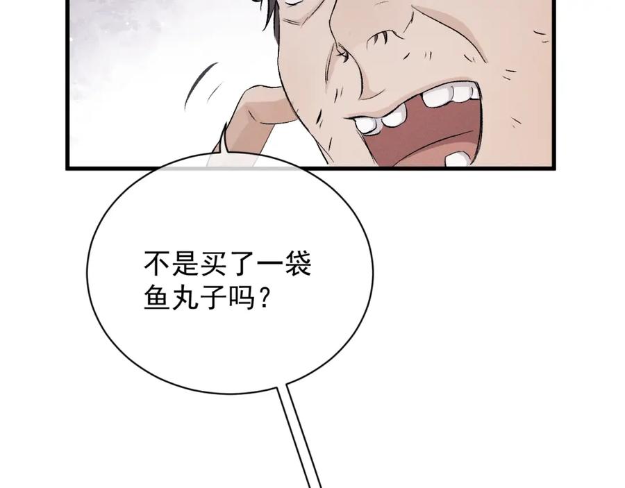 74.jpg