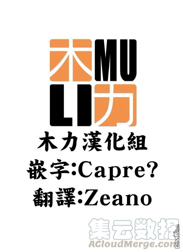 035半斤八两-死神少爷与黑女仆-井上小春,小学馆（第11张）