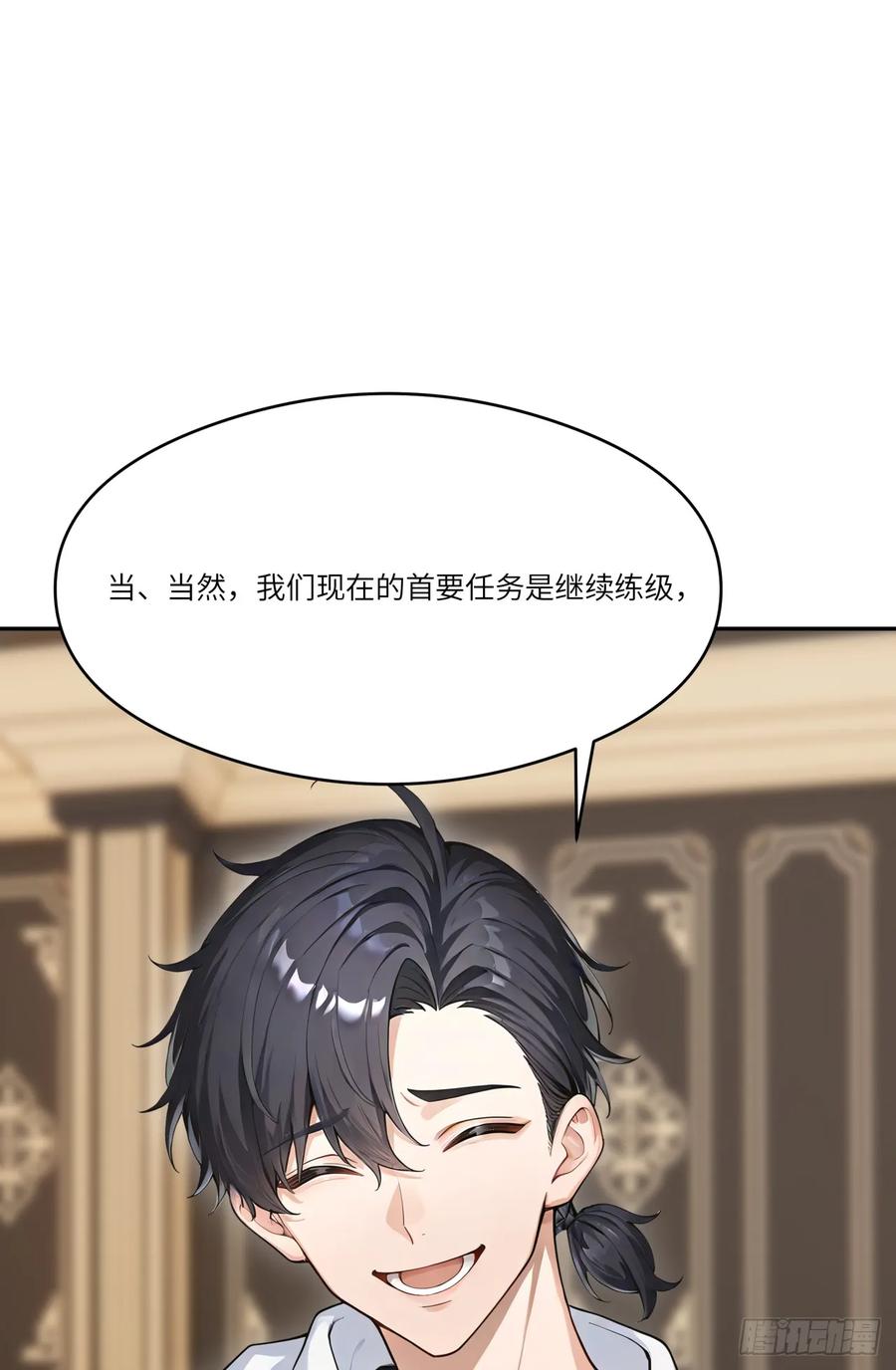 第26话你、你俩，正经吗？-太古十凶：别人御兽我御兽娘-iCiyuan动漫（第36张）